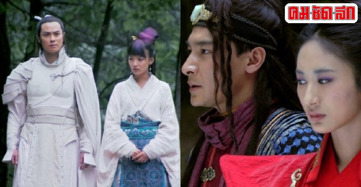 โดนหักหลังใน Hua Xu Yin : เพลงพิณรักข้ามภพ โดนหักหลังใน Hua Xu Yin : เพลงพิณรักข้ามภพ