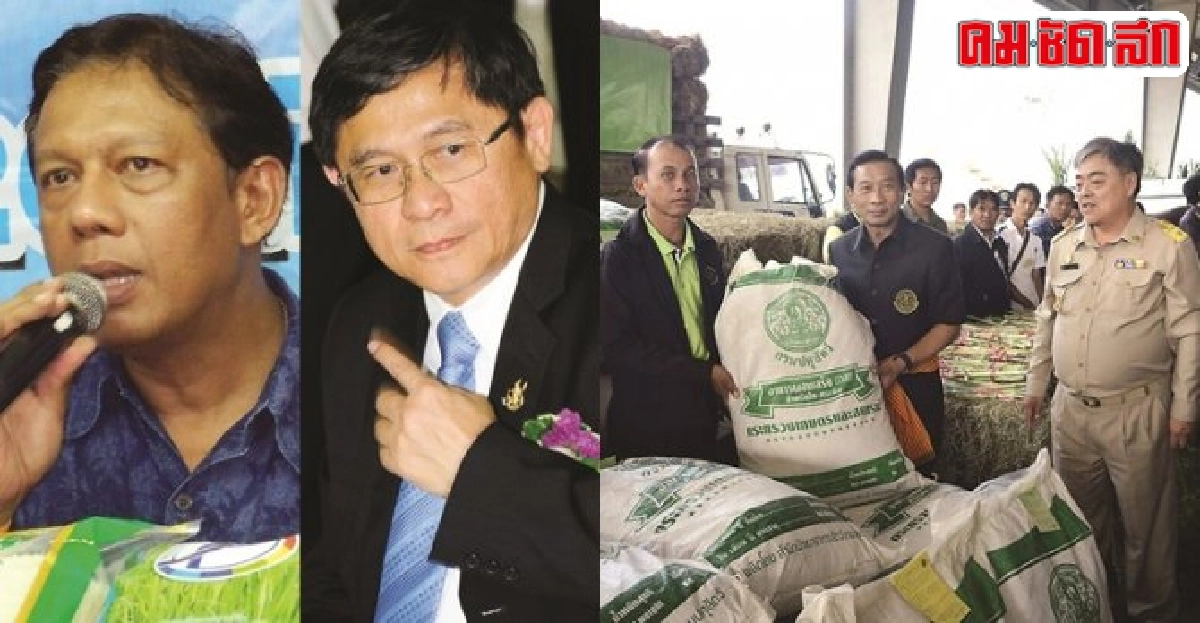 ชะตากรรมภาคเกษตรไทยวิกฤติภัยแล้ง..ลามถึงปี60 ชะตากรรมภาคเกษตรไทยวิกฤติภัยแล้ง..ลามถึงปี60
