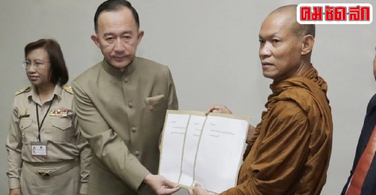 พุทธะอิสระยื่นบิ๊กตู่ค้านตั้งสังฆราชองค์ที่20 พุทธะอิสระยื่นบิ๊กตู่ค้านตั้งสังฆราชองค์ที่20