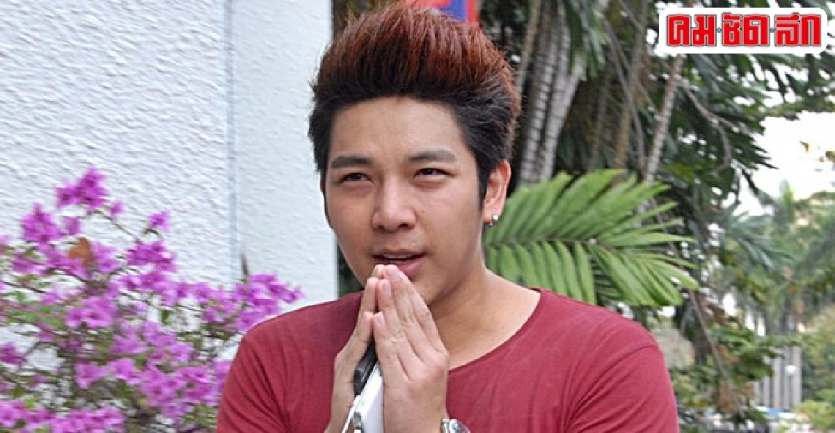 'ดีเจเก่ง'โดน3ข้อหา 'ดีเจเก่ง'โดน3ข้อหา
