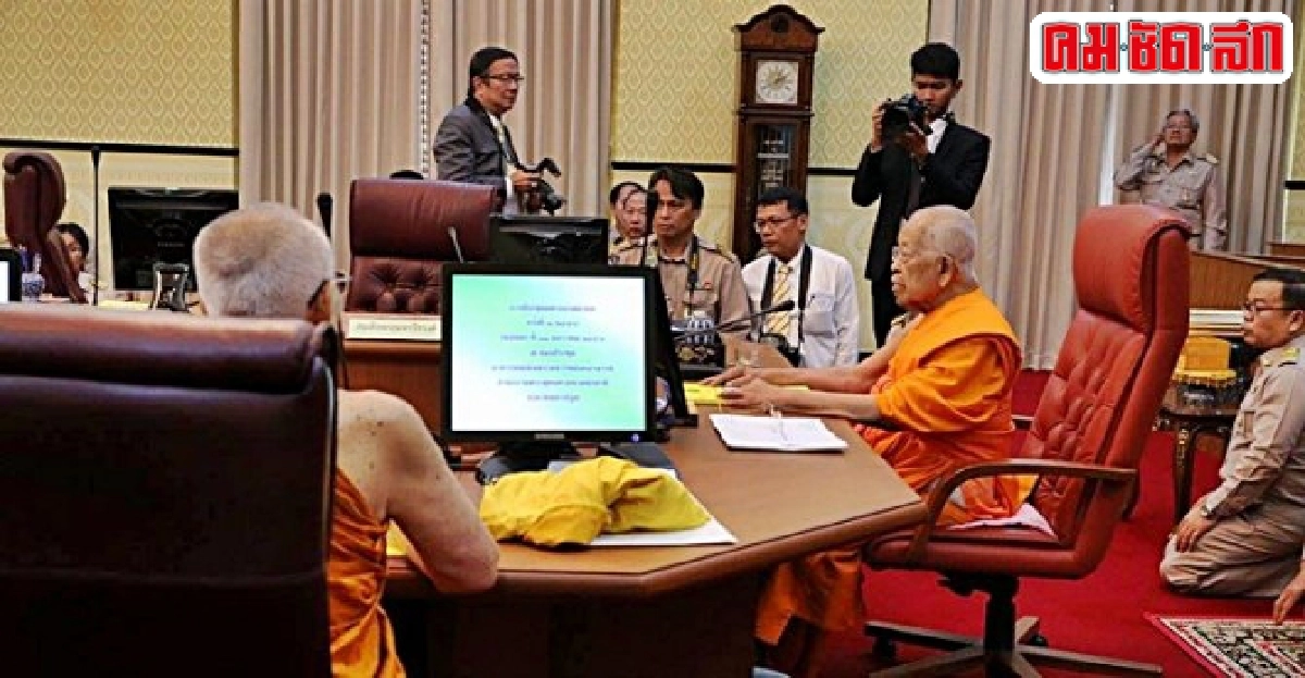 'มส.'ไม่มีวาระพิจารณา'สังฆราช' 'มส.'ไม่มีวาระพิจารณา'สังฆราช'