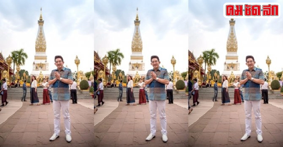 ไฮ!ฮอต : ปังมาก