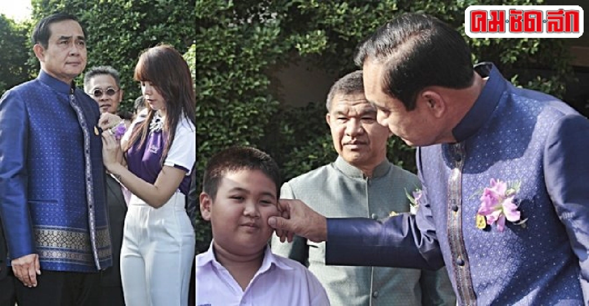 โยนสื่อตอบเด็กสงสัยใครดึงขา'ลุงตู่' โยนสื่อตอบเด็กสงสัยใครดึงขา'ลุงตู่'
