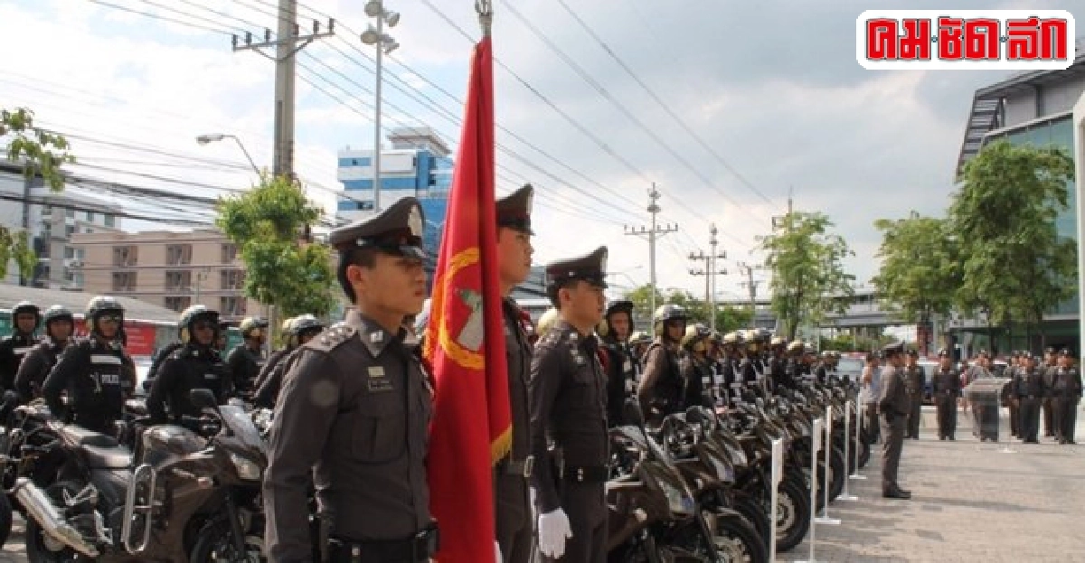 ตำรวจนครบาลในอดีต? ตำรวจนครบาลในอดีต?