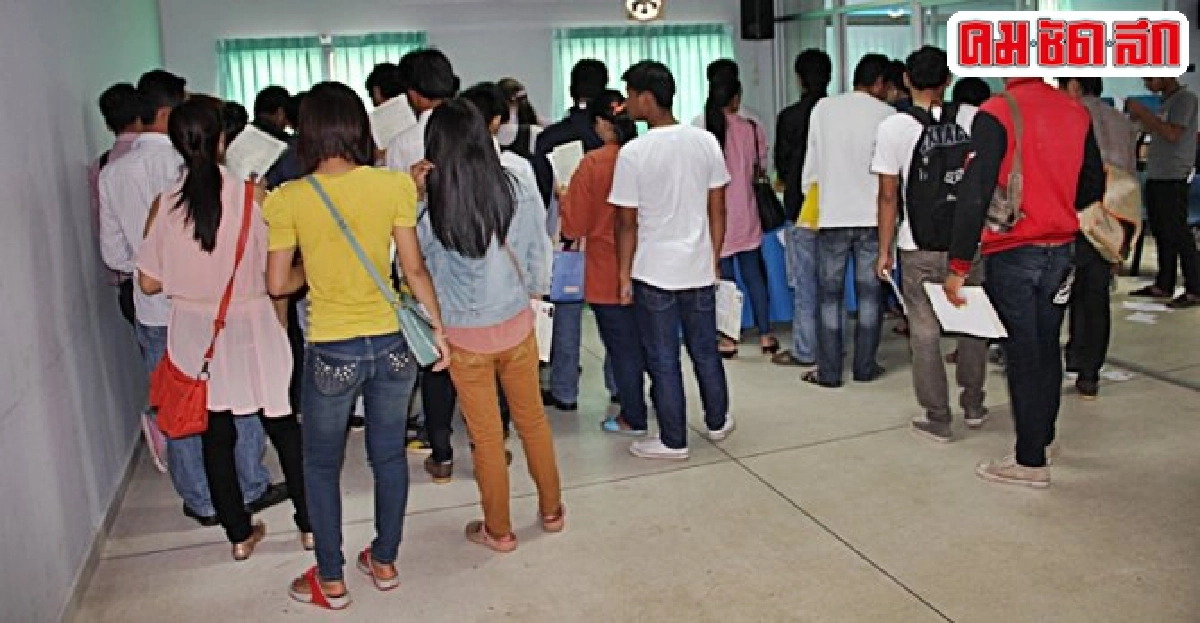 ยกเลิกใบอนุญาตจัดหางานให้คนหางาน ทำงานในประเทศ