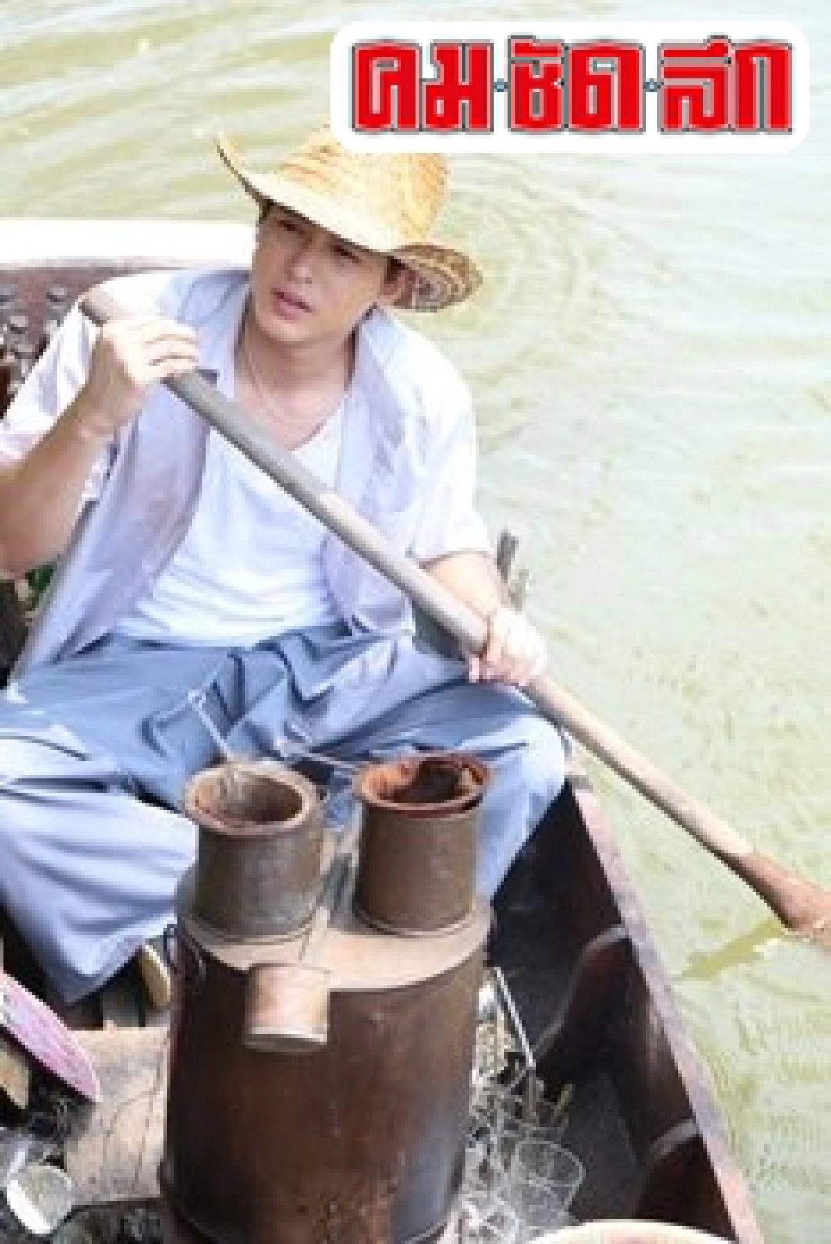 เจมส์จิสลัดมาดคุณชายโชว์บู๊แหลกฉากเปิดตัวปดิวรัดา เจมส์จิสลัดมาดคุณชายโชว์บู๊แหลกฉากเปิดตัวปดิวรัดา