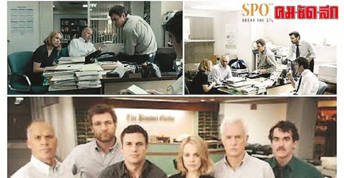 ไฟแห่งความคิดของ'spotlight' ไฟแห่งความคิดของ'spotlight'