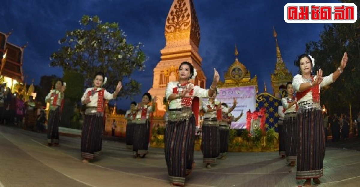 ชวนสะสมบุญไหว้พระธาตุ ชวนสะสมบุญไหว้พระธาตุ