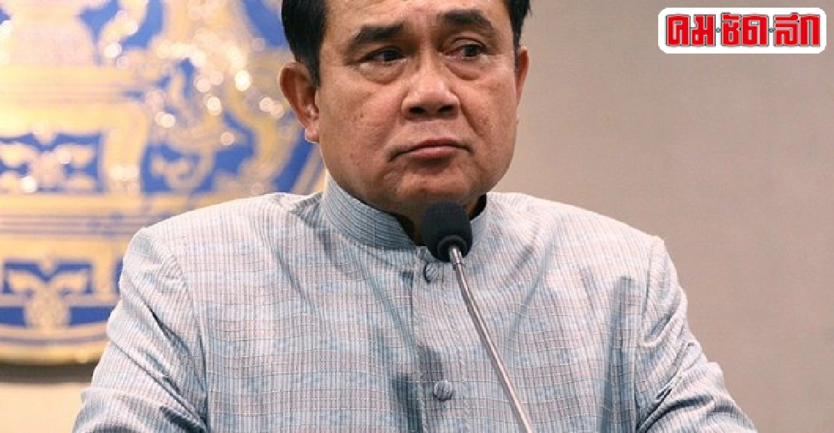 นโยบายประชารัฐประชาชนจะได้อะไร? นโยบายประชารัฐประชาชนจะได้อะไร?