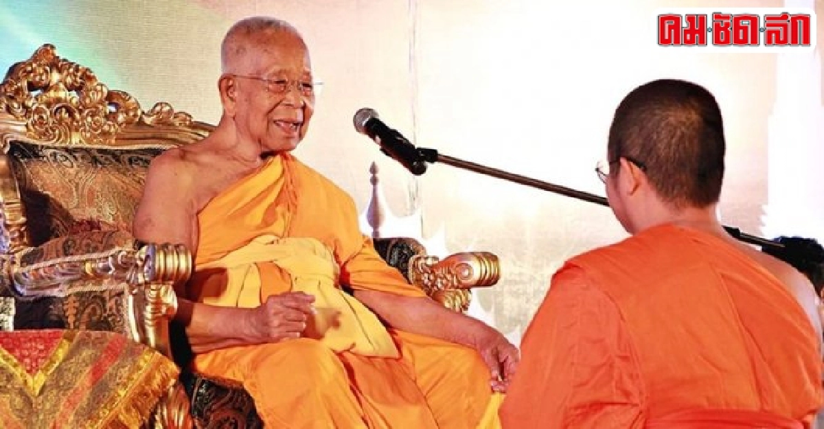 สมเด็จวัดปากน้ำแนะพระว.เน้นสอนศีล5ลดขัดแย้ง