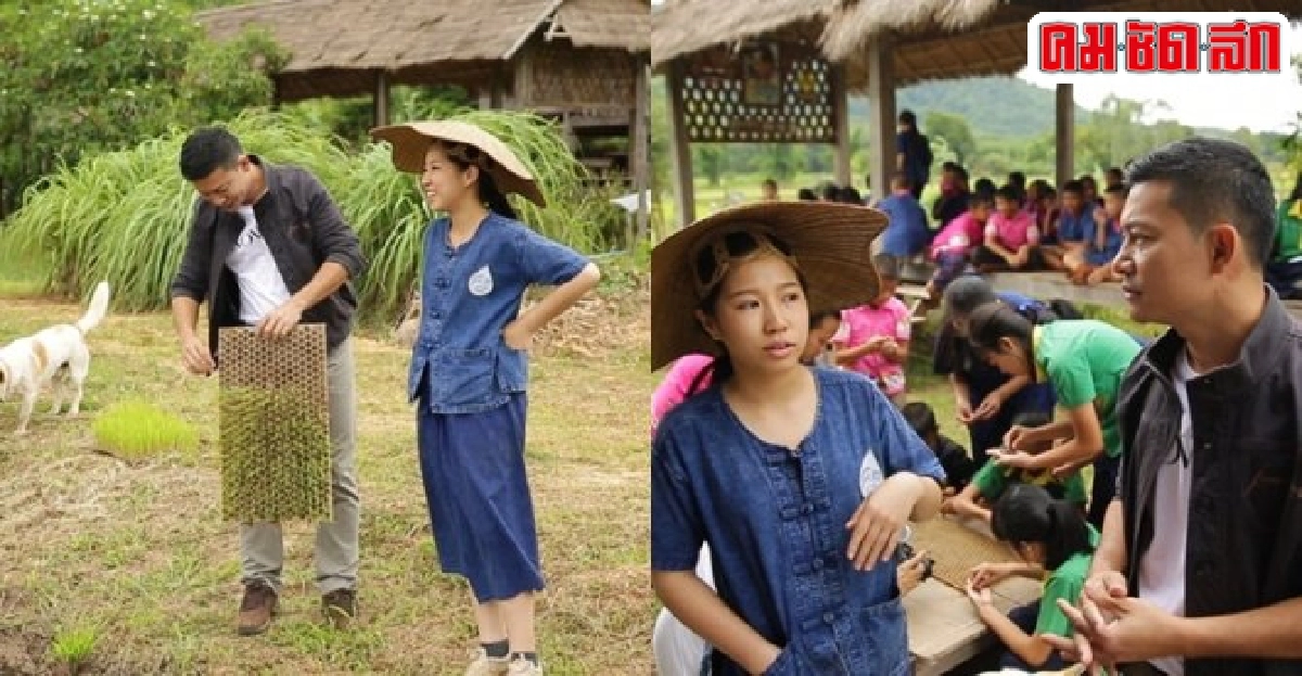 ชาวนารุ่นใหม่หัวใจไม่ยอมแพ้(2)ในแทนคุณแผ่นดิน ชาวนารุ่นใหม่หัวใจไม่ยอมแพ้(2)ในแทนคุณแผ่นดิน