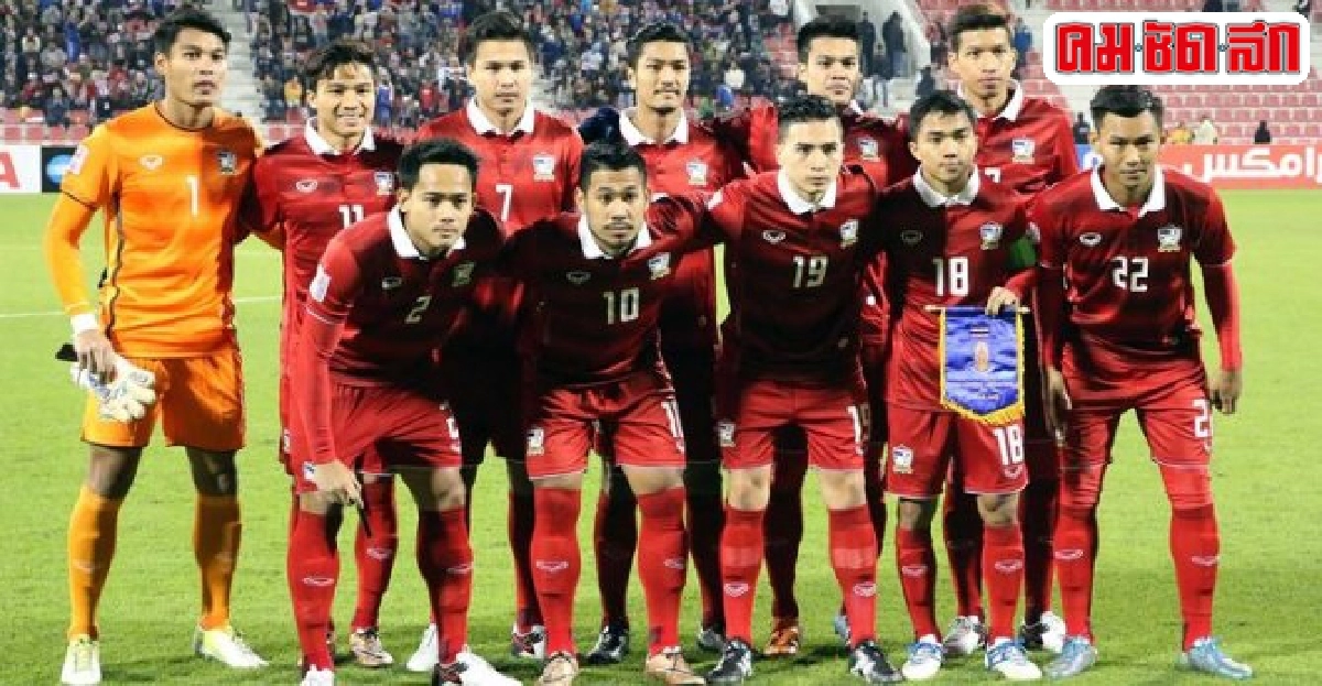 ช้างศึกเก็บ1แต้มภิญโญซัดเจ๊าซาอุฯ1-1 ช้างศึกเก็บ1แต้มภิญโญซัดเจ๊าซาอุฯ1-1