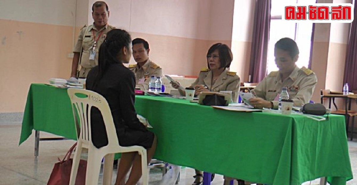 แห่สมัครครูผู้ช่วย2.8หมื่นรับแค่212