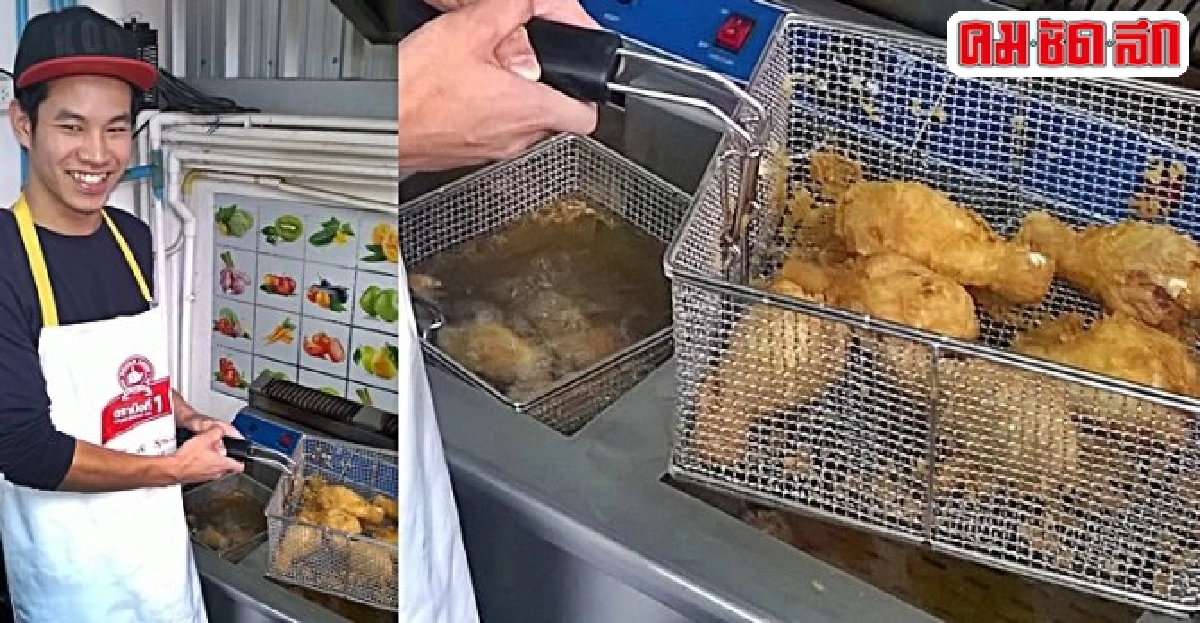 ไก่ทอดเกาหลีแป้งกรอบเนื้อนุ่ม