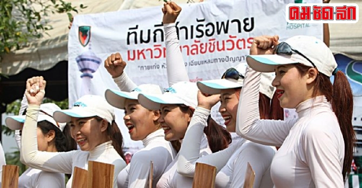'นางฟ้าสายน้ำ'พยาบาล'จ้ำบึ้ด' 'นางฟ้าสายน้ำ'พยาบาล'จ้ำบึ้ด'