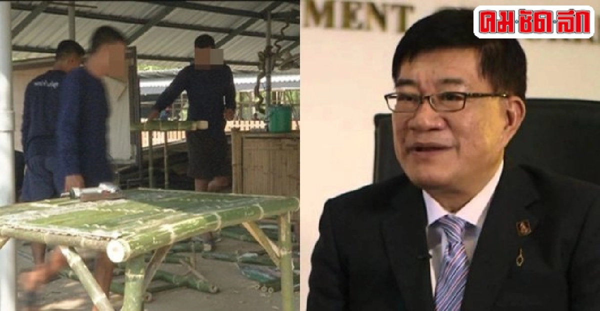 เรือนจำโครงสร้างเบาแก้ปัญหานักโทษล้นคุก เรือนจำโครงสร้างเบาแก้ปัญหานักโทษล้นคุก