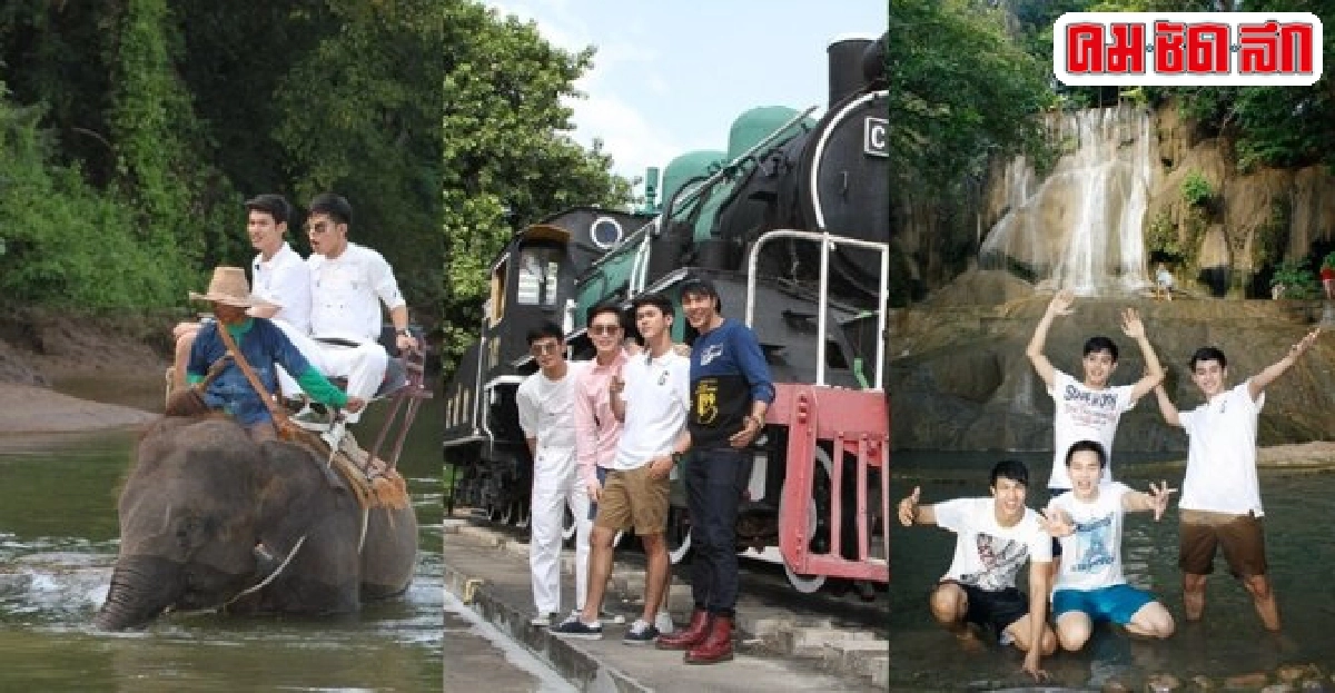 แม็กซ์-เบนซ์-มาริว-โบ๊ทตะลุยเมืองกาญจน์