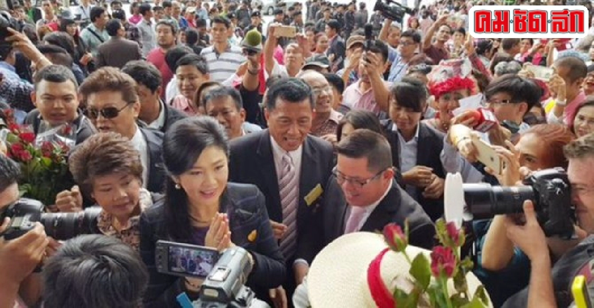 ปูมั่นใจไต่สวนนัดแรกจำนำข้าว ปูมั่นใจไต่สวนนัดแรกจำนำข้าว