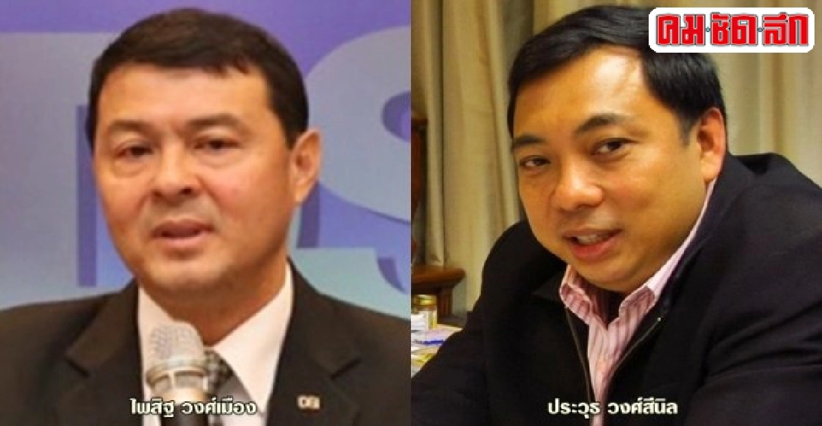 อินไซด์ยุติธรรม : 17 ม.ค. 59 อินไซด์ยุติธรรม : 17 ม.ค. 59