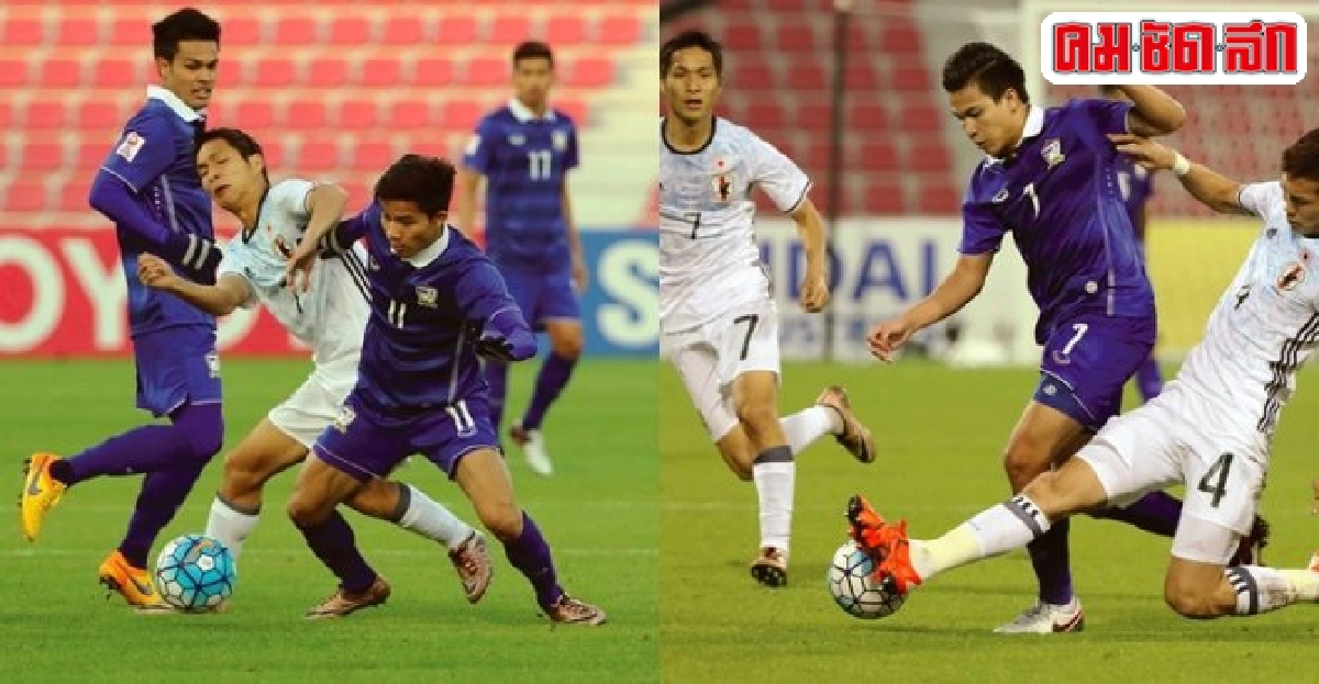 แบน'เสืออุ้มทรัพย์'ช้างศึกพ่าย0-4