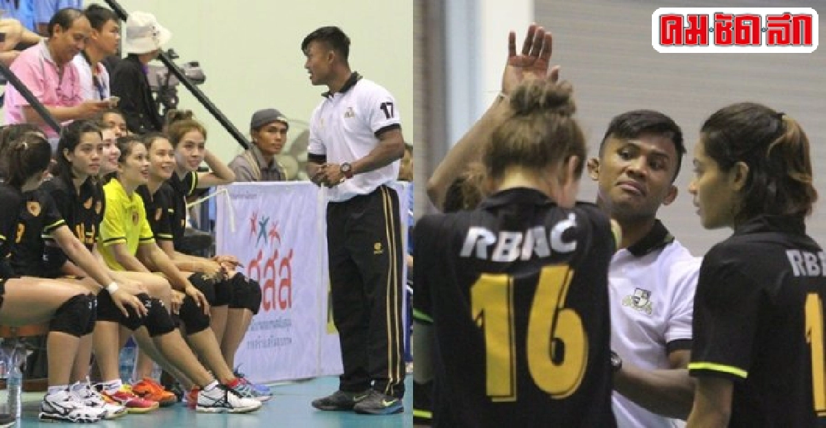 มาดู!บัวขาวกับการเป็นผู้ช่วยโค้ชวอลเลย์บอล มาดู!บัวขาวกับการเป็นผู้ช่วยโค้ชวอลเลย์บอล