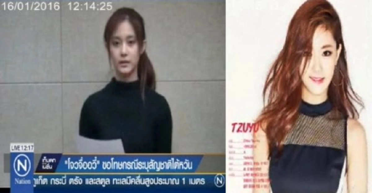 'โจวจื่ออวี๋'ขอโทษระบุสัญชาติไต้หวัน 'โจวจื่ออวี๋'ขอโทษระบุสัญชาติไต้หวัน