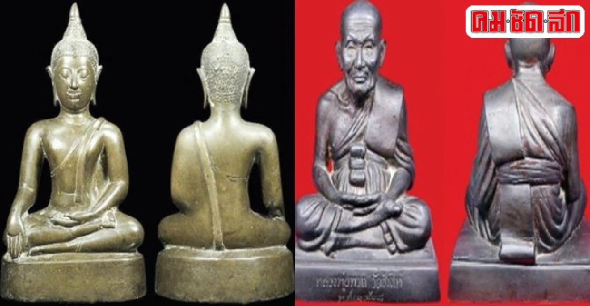 คมเลนส์ส่องพระประจำวันที่๑๗ม.ค.๒๕๕๙ คมเลนส์ส่องพระประจำวันที่๑๗ม.ค.๒๕๕๙