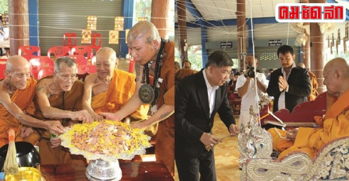หลวงญาท่านอ่องสร้างเหรียญพรหมยินดี หลวงญาท่านอ่องสร้างเหรียญพรหมยินดี
