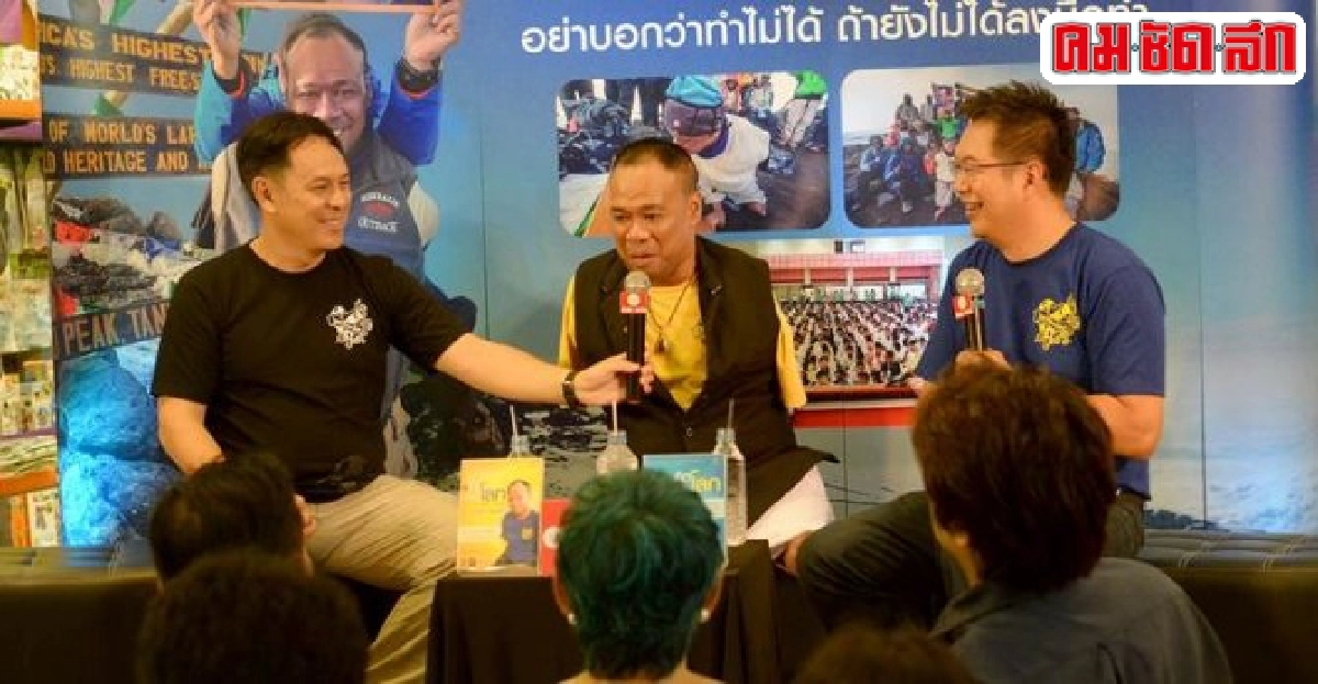 แรงบันดาลใจจากนักสู้หัวใจแกร่ง แรงบันดาลใจจากนักสู้หัวใจแกร่ง