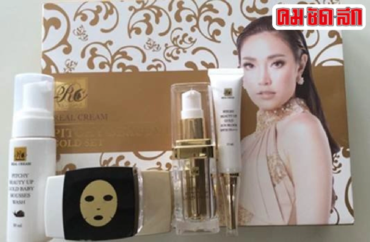 เรียวครีมฉลองศักราชใหม่ขยายฐานธุรกิจ เรียวครีมฉลองศักราชใหม่ขยายฐานธุรกิจ