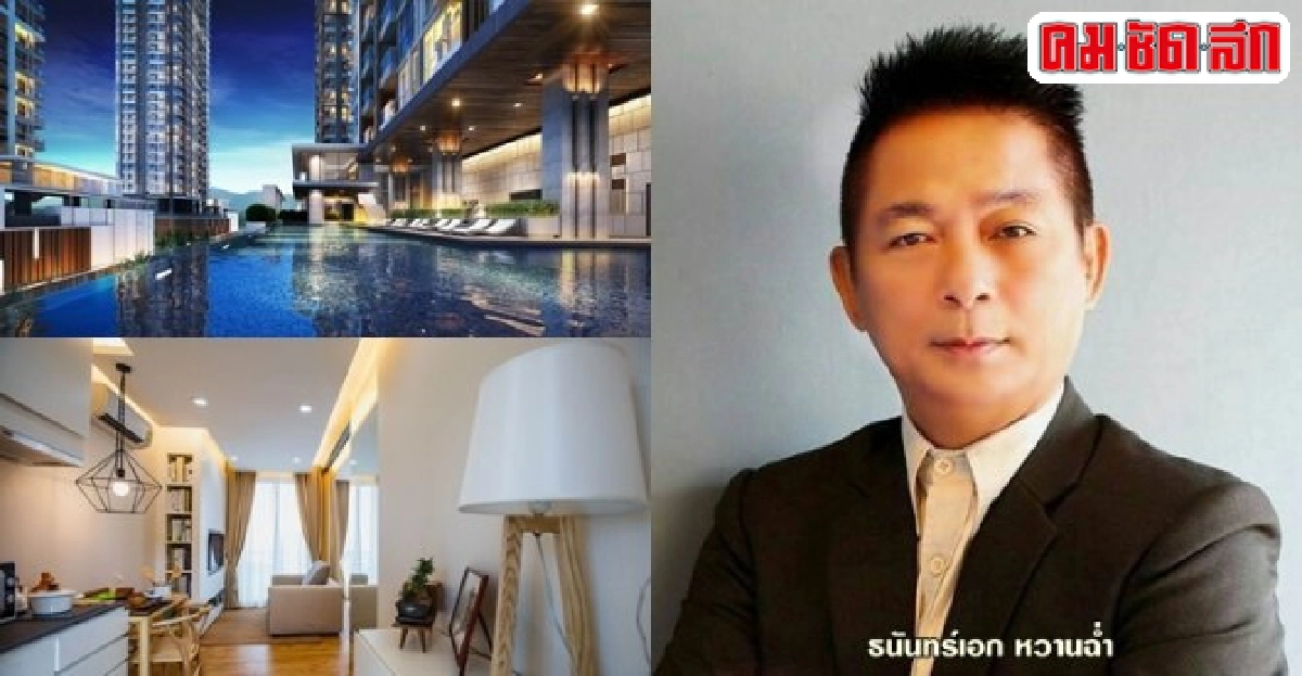 แก้ไขพ.ร.บ.จัดสรรที่ดิน คุ้มครองทั้งผู้บริโภคและผู้ประกอบการ แก้ไขพ.ร.บ.จัดสรรที่ดิน คุ้มครองทั้งผู้บริโภคและผู้ประกอบการ