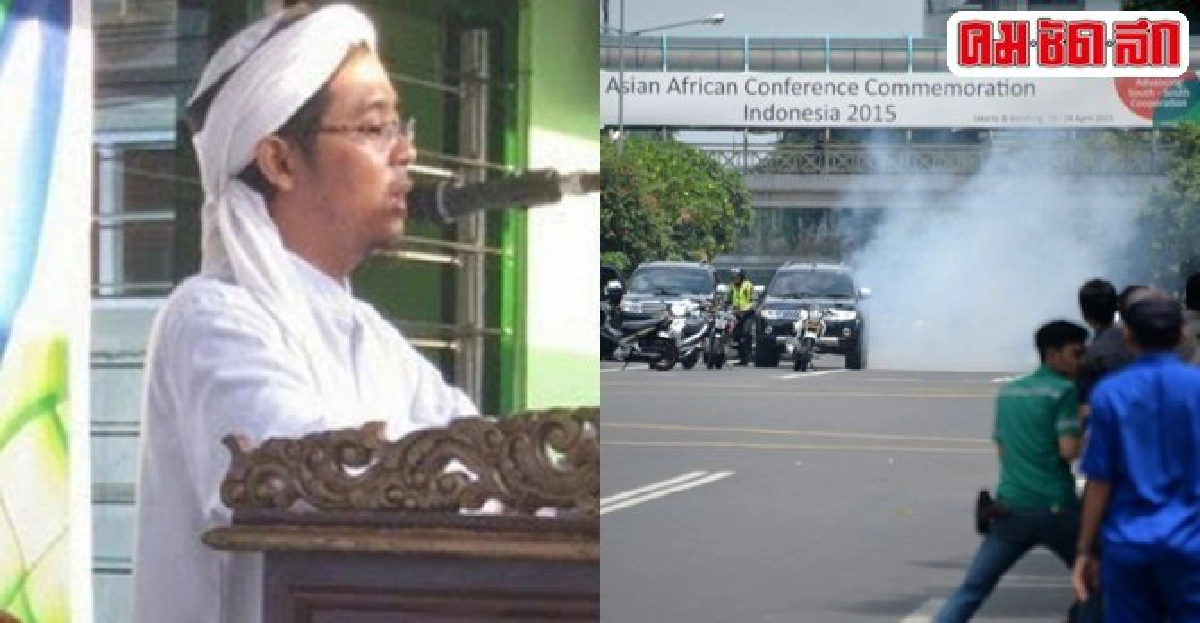 บาห์รุน นาอีมปัดเอี่ยวบึ้มจาการ์ตา บาห์รุน นาอีมปัดเอี่ยวบึ้มจาการ์ตา