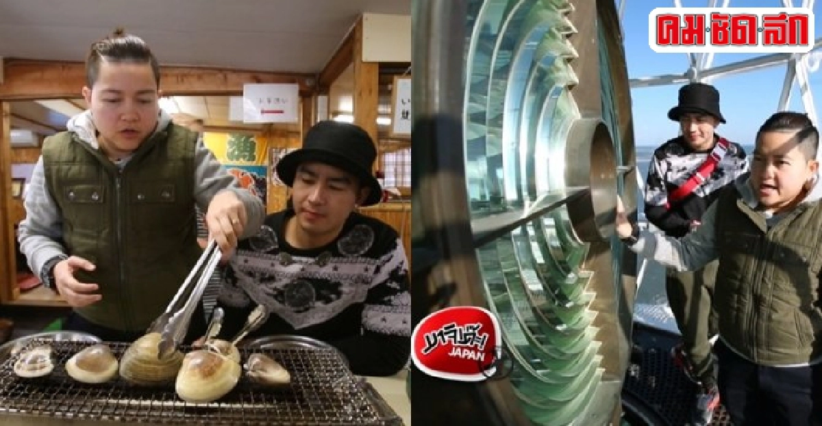 ขับรถเที่ยวชิบะ(2)ในมาจิเด๊ะJapanX ขับรถเที่ยวชิบะ(2)ในมาจิเด๊ะJapanX