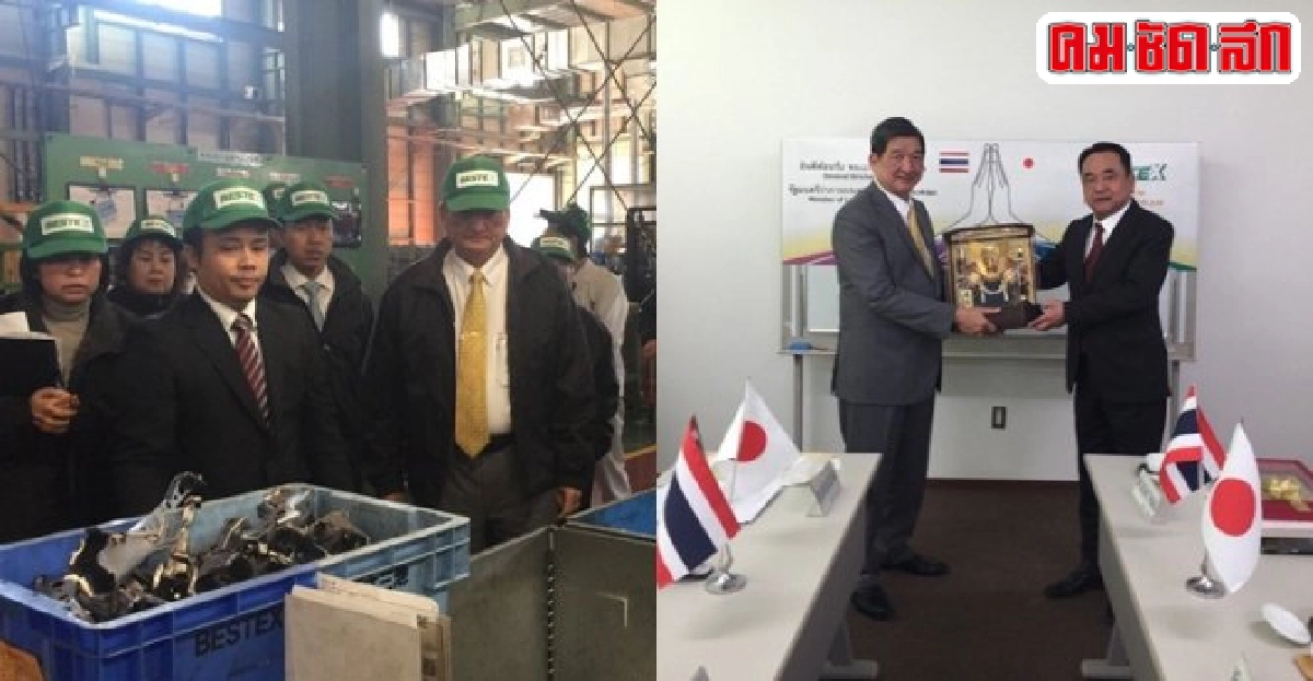 ไทยร่วมญี่ปุ่นฝึกช่างฝีมือตลอด3ปีรับค่าตอบแทน5หมื่น/เดือน 