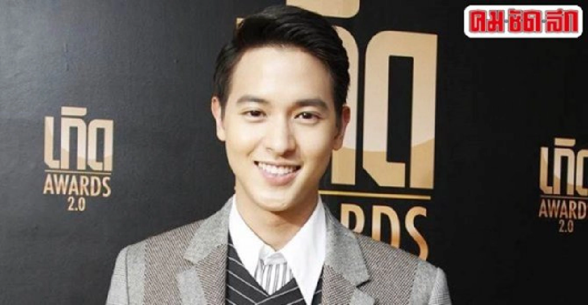 เจมส์จิส่งคลิปขอบคุณคุณยายยกที่ดินให้