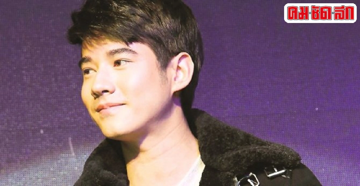 มาริโอ้เชื่อเอไม่กีดกันงานคู่ใหม่ มาริโอ้เชื่อเอไม่กีดกันงานคู่ใหม่