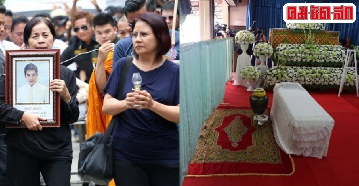 ร่วมไว้อาลัยเนืองแน่นงานศพปอ ร่วมไว้อาลัยเนืองแน่นงานศพปอ