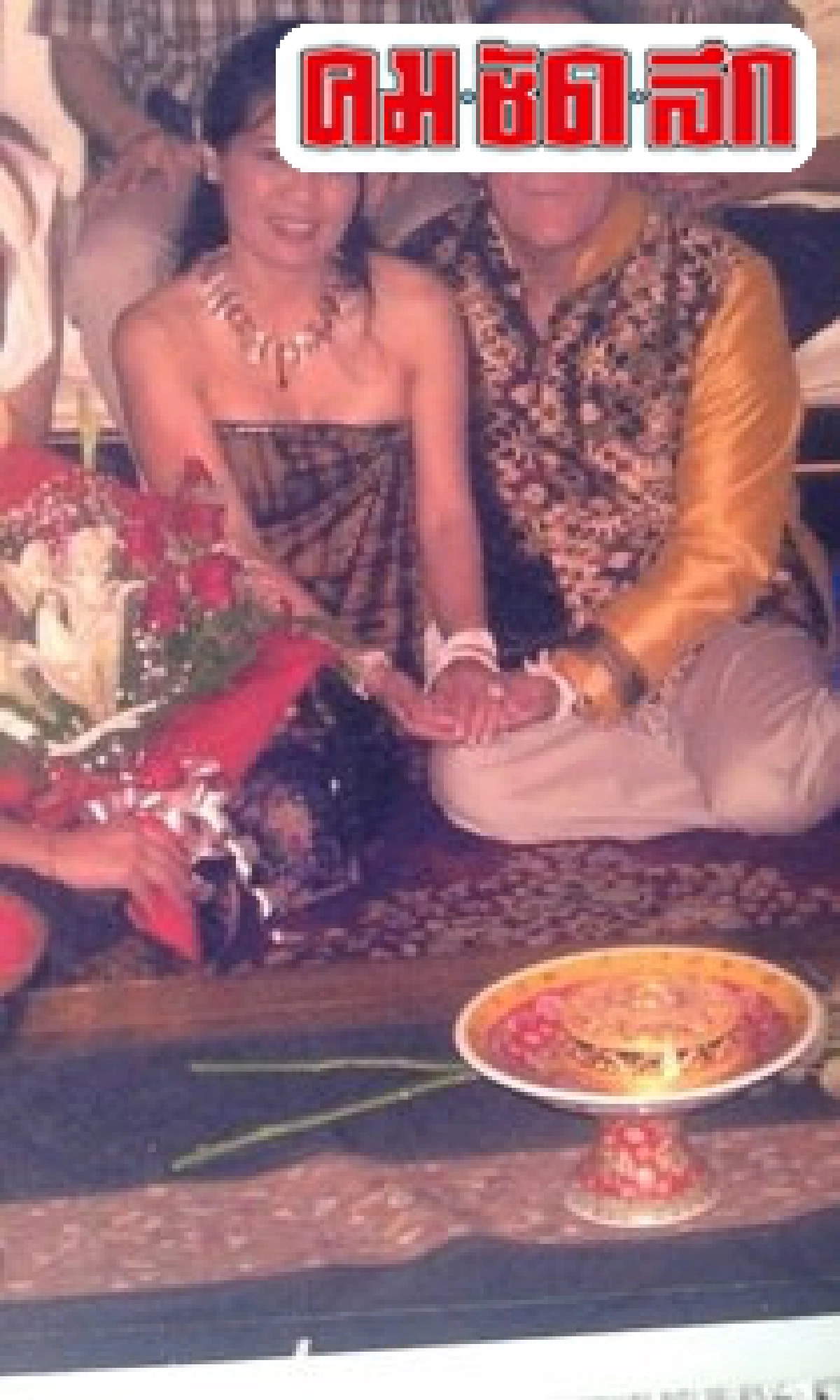 หมอฟันแอฟริกาใต้มัดใจสาวอุดร หมอฟันแอฟริกาใต้มัดใจสาวอุดร