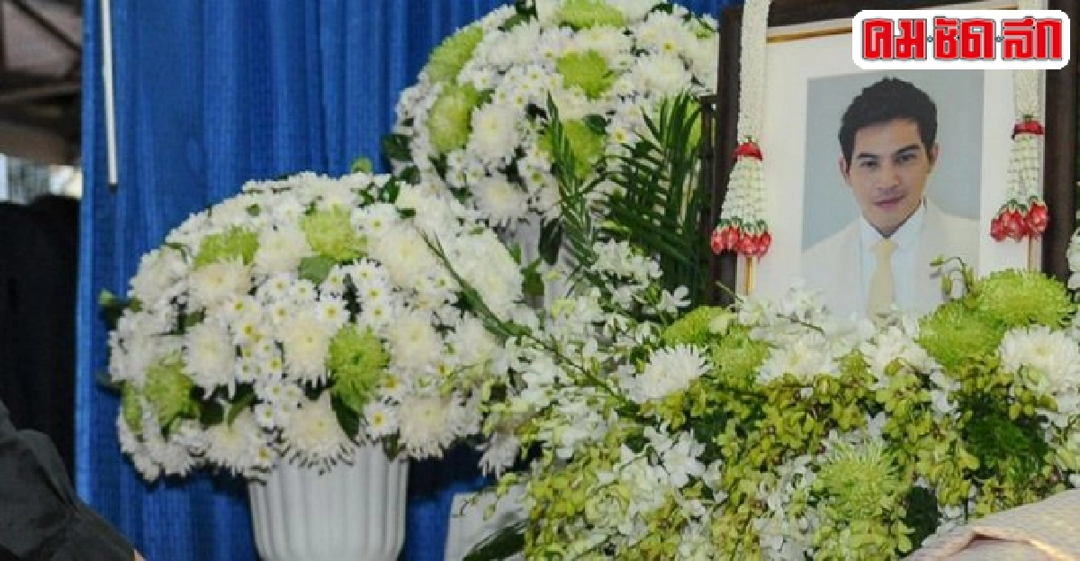 น้องชายดูแลงานและรอรับญาติงานศพปอ น้องชายดูแลงานและรอรับญาติงานศพปอ