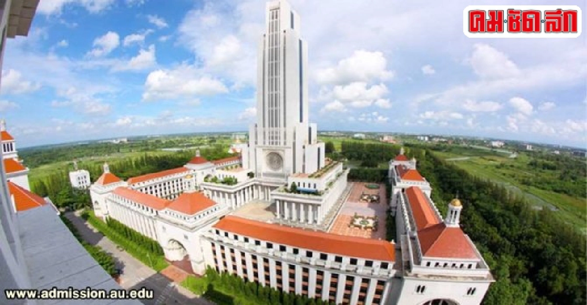 วุ่นต่อเนื่อง!เอแบคปลดคณบดีวิศวะคนเก่า