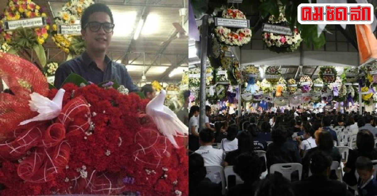 วอนงดแชร์ภาพตอนเคลื่อนศพปอ วอนงดแชร์ภาพตอนเคลื่อนศพปอ