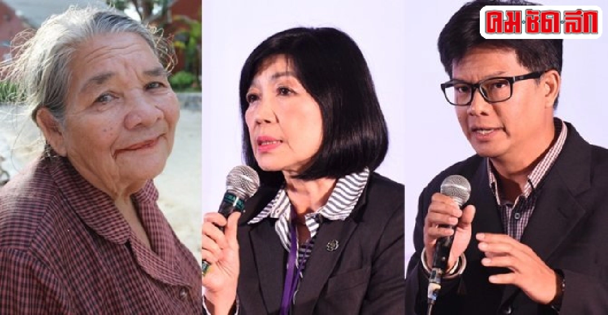 สปสช.ทุ่ม600ล้านรับมือสังคมสูงวัย