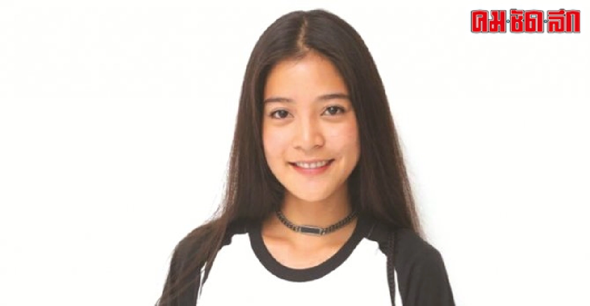 สายป่านแฮปปี้งานรุมชิมลางเป็นอ.พิเศษม.รังสิต