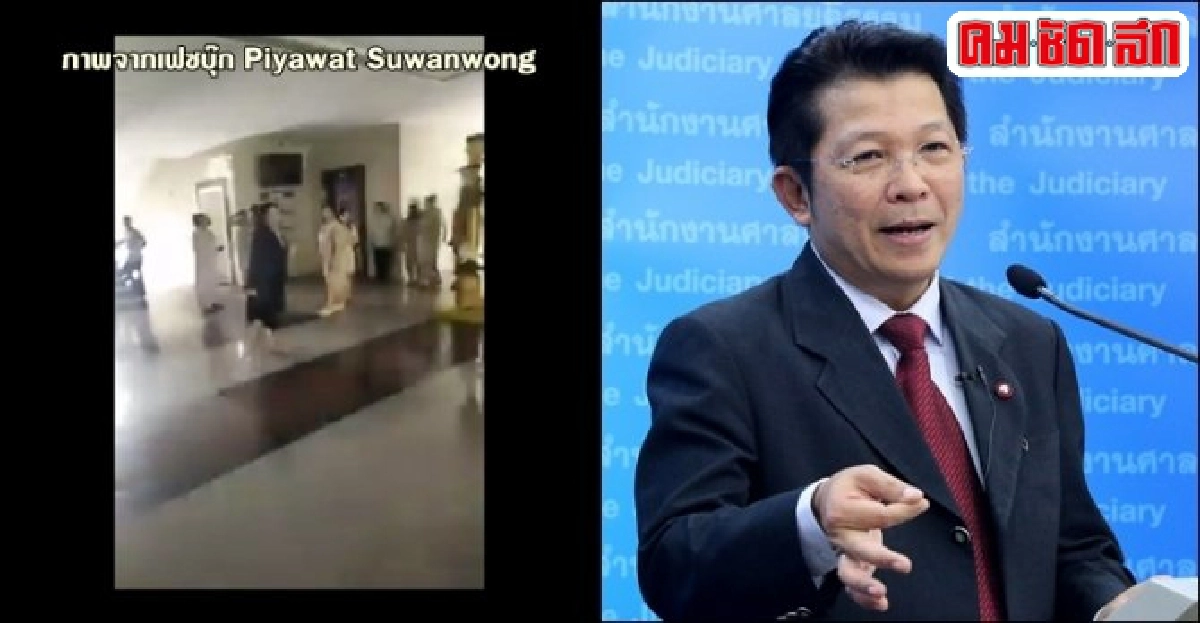 ผู้พิพากษาสาวป่วยจิตวีนแตกใส่ขนส่ง ผู้พิพากษาสาวป่วยจิตวีนแตกใส่ขนส่ง