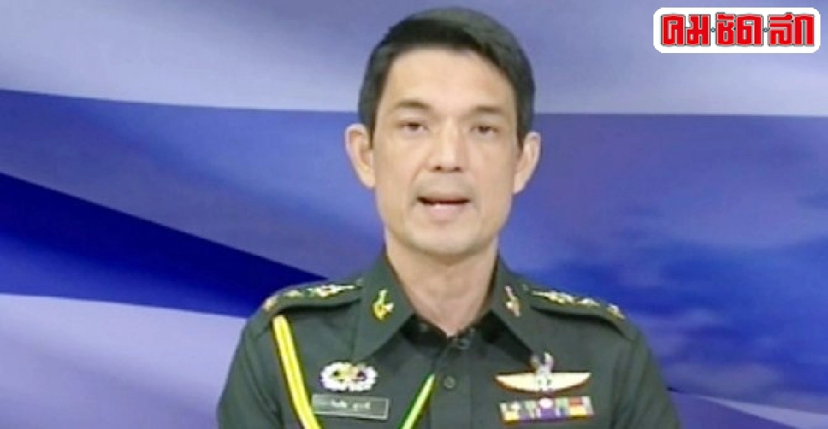 คสช.ปัดทหารซ้อมจ่านิวยันทำตามกรอบกฎหมาย