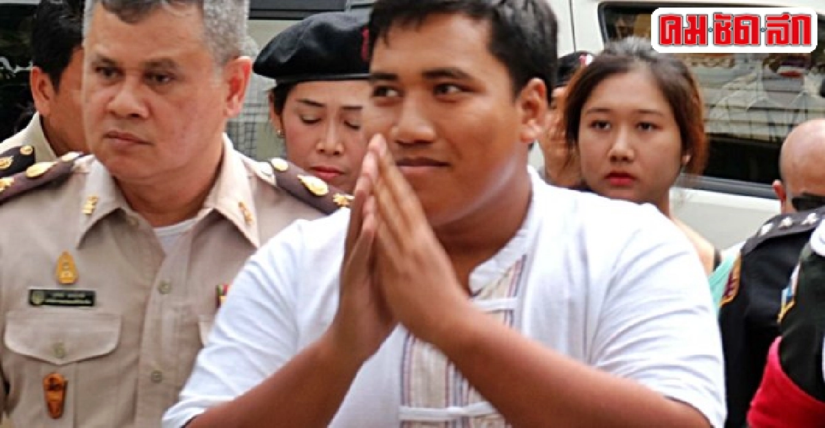 ยกคำร้องฝากขัง'จ่านิว'ยันฟ้องทหารอุ้ม!