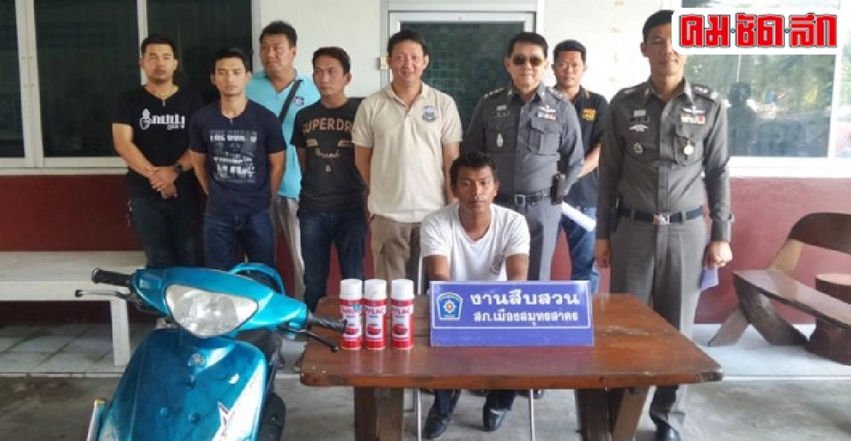 รวบ!หนุ่มรปภ.แสบวิ่งราวทรัพย์สาวใหญ่ รวบ!หนุ่มรปภ.แสบวิ่งราวทรัพย์สาวใหญ่