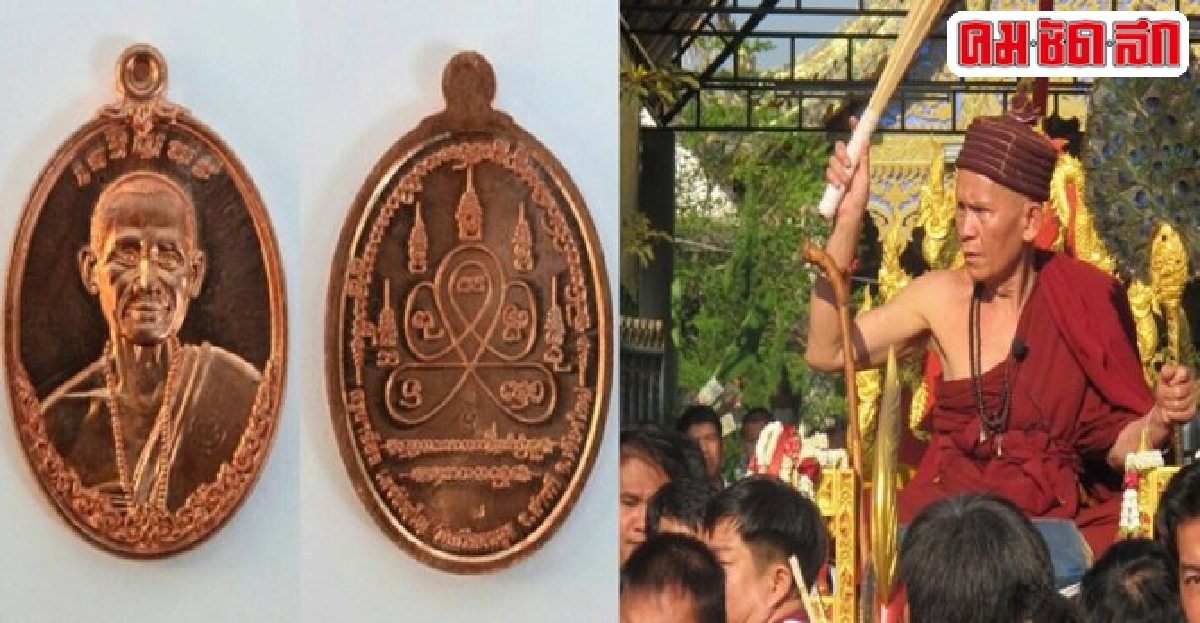 ครูบาน้อย เตชปญฺโญนิโรธกรรม วาทะธรรม เมตตาธรรม ครูบาน้อย เตชปญฺโญนิโรธกรรม วาทะธรรม เมตตาธรรม