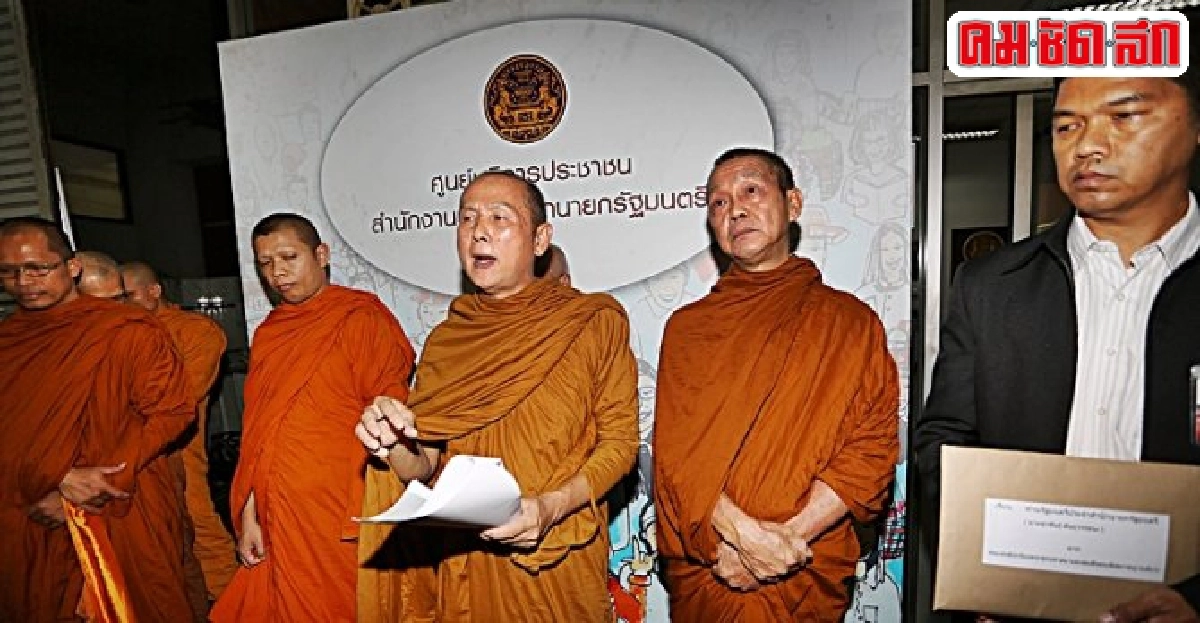 'สงฆ์'จี้'บิ๊กตู่'เคลียร์ปม'ธัมมชโย'