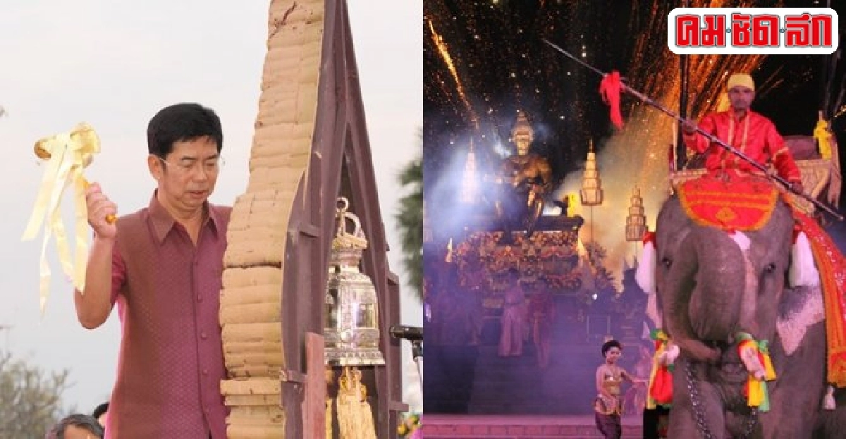 สุโขทัยจัดงานวันพ่อขุนรามคำแหงมหาราช